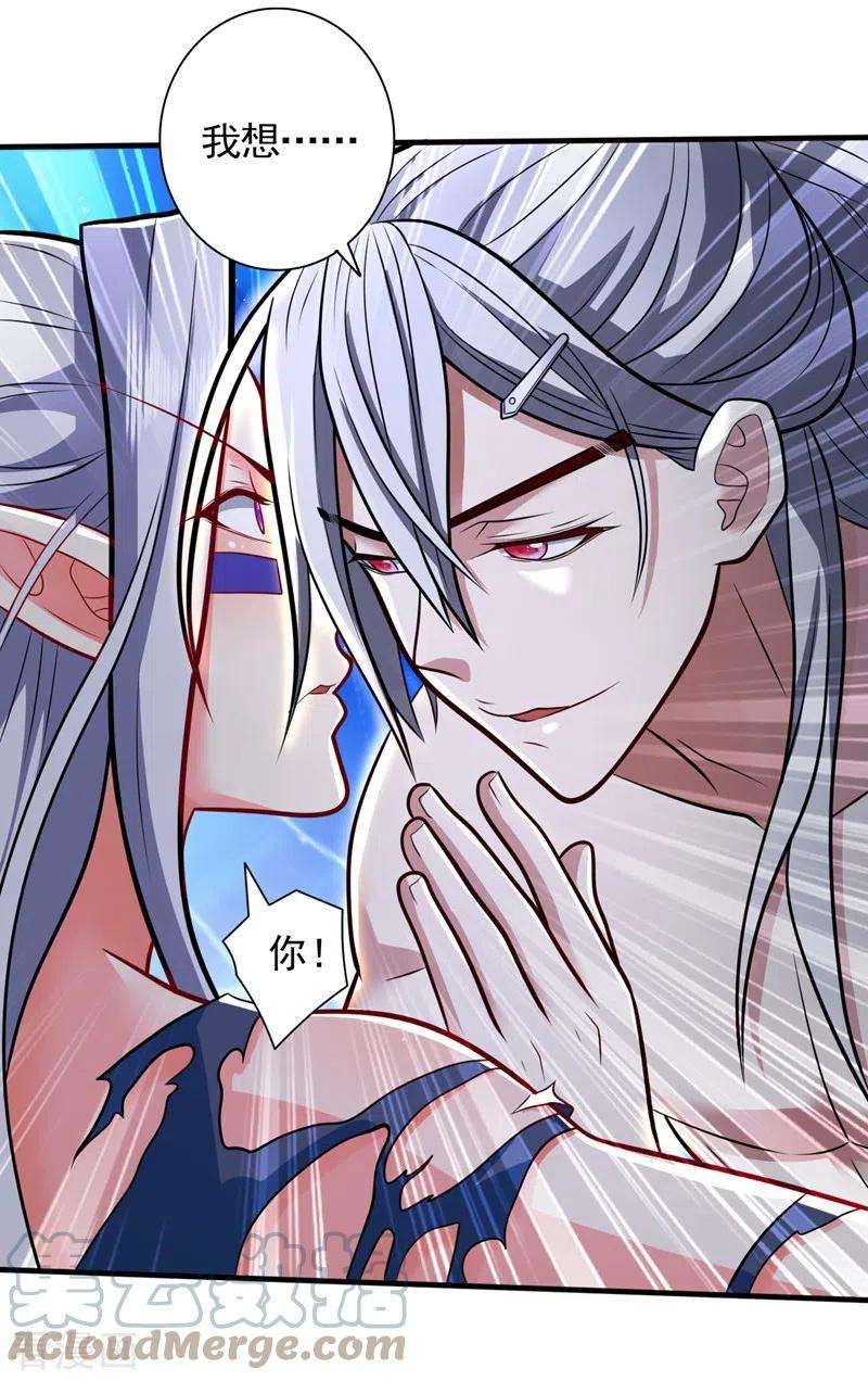 被美女师傅调教成圣的99种方法106话 不会被我说中了？