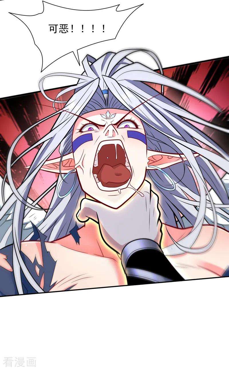 被美女师傅调教成圣的99种方法106话 不会被我说中了？