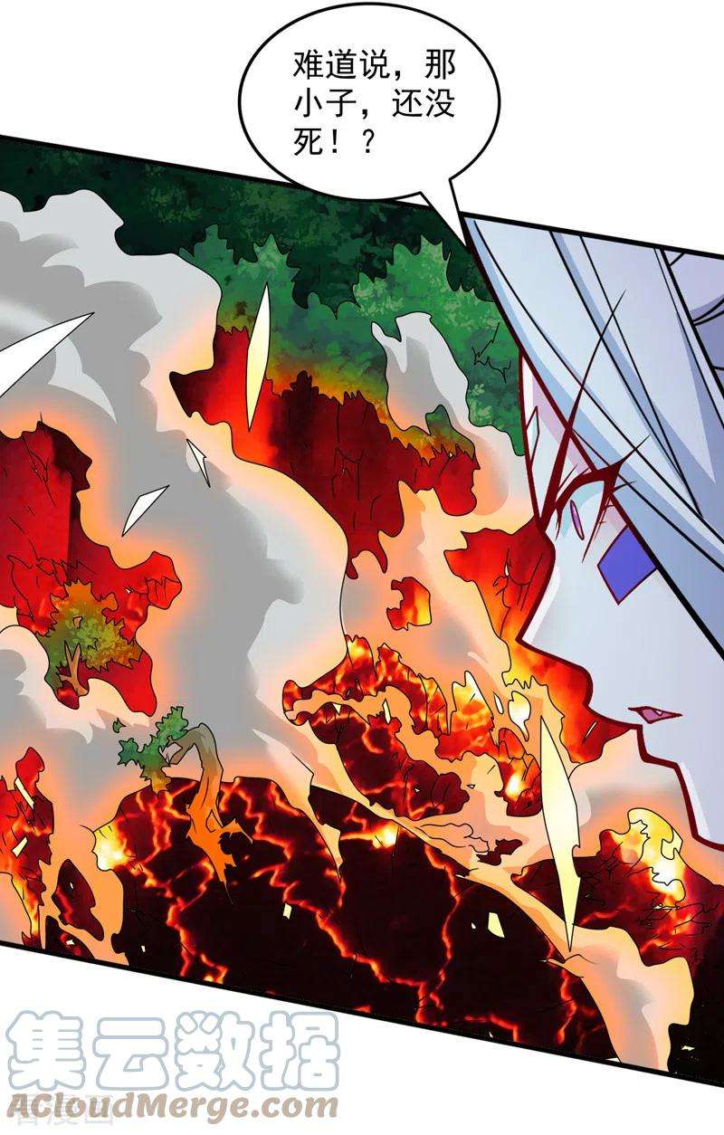 被美女师傅调教成圣的99种方法106话 不会被我说中了？