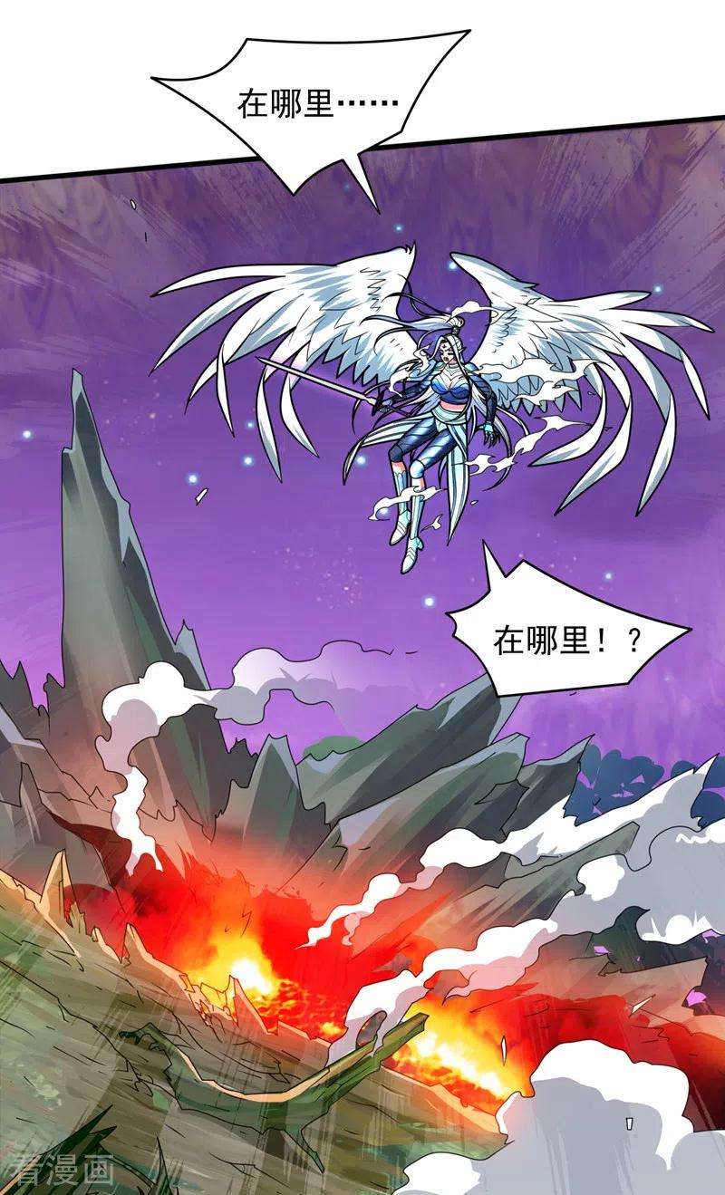 被美女师傅调教成圣的99种方法106话 不会被我说中了？