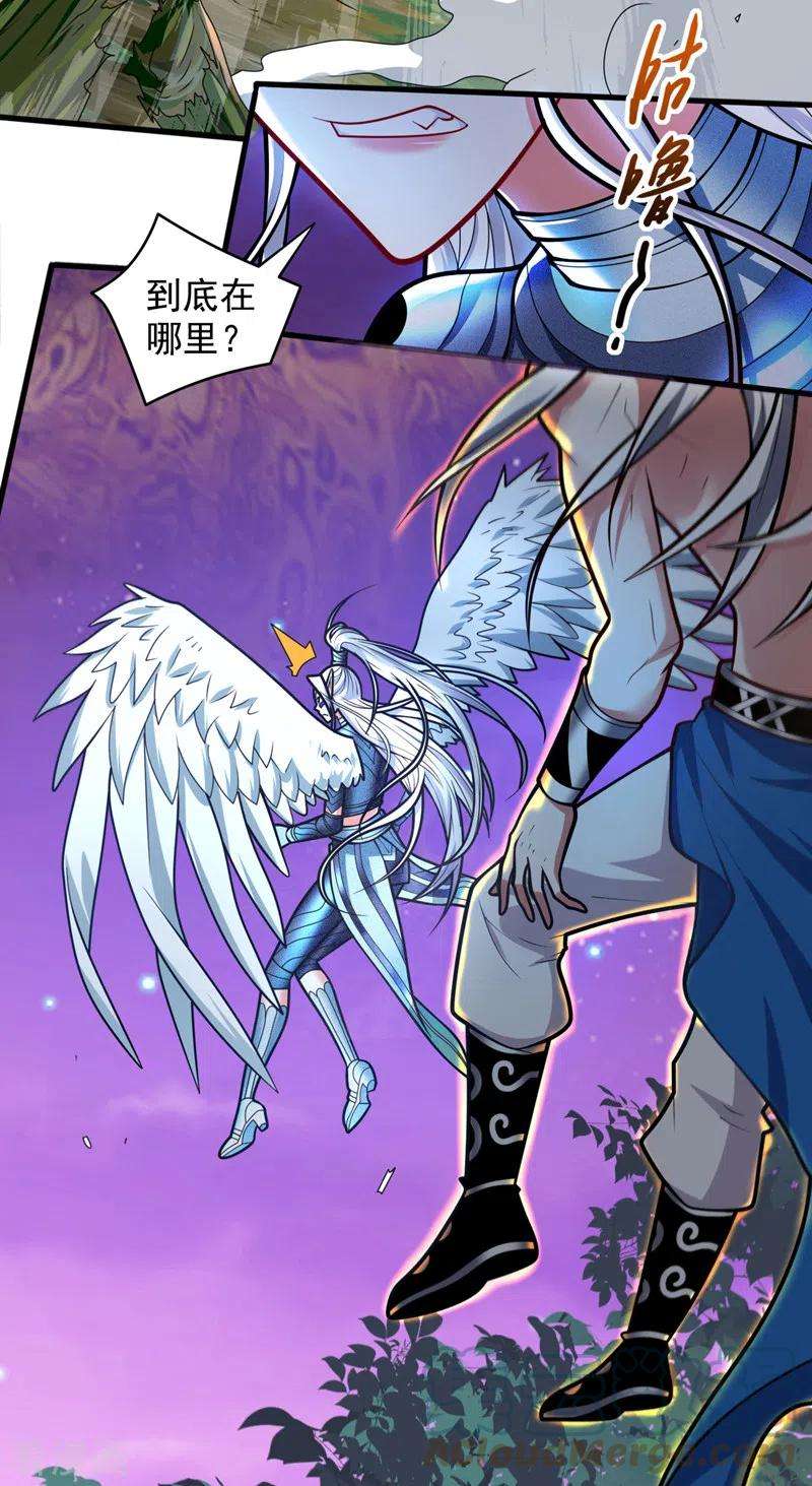 被美女师傅调教成圣的99种方法106话 不会被我说中了？