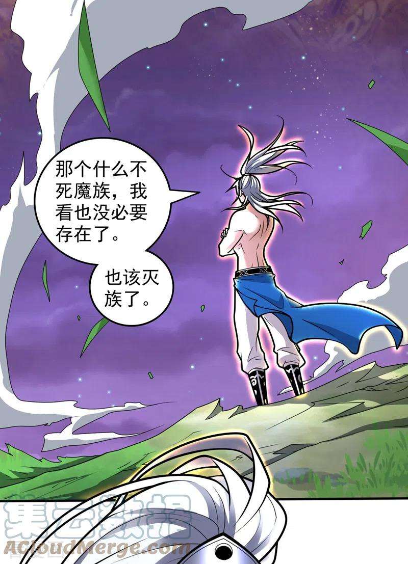被美女师傅调教成圣的99种方法107话 谁来也救不了你！
