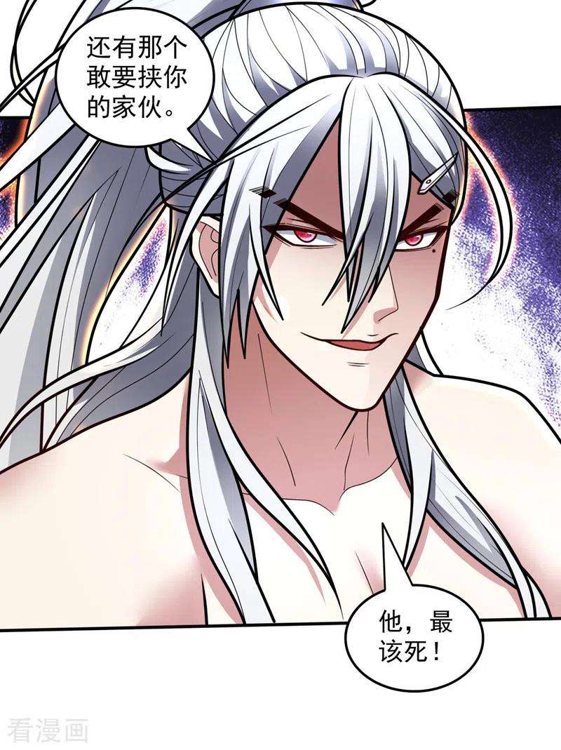 被美女师傅调教成圣的99种方法107话 谁来也救不了你！