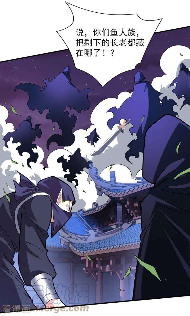 被美女师傅调教成圣的99种方法107话 谁来也救不了你！