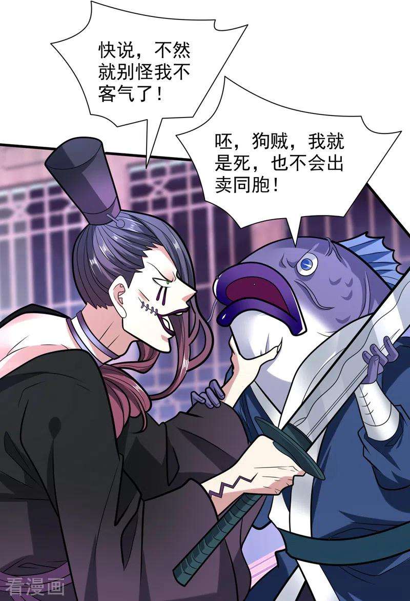 被美女师傅调教成圣的99种方法107话 谁来也救不了你！