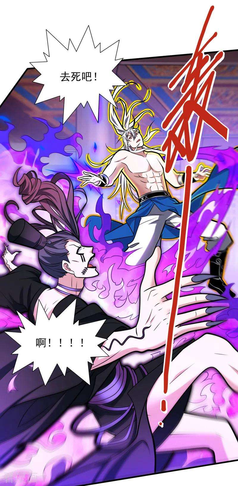 被美女师傅调教成圣的99种方法109话 师傅，你要去哪儿？