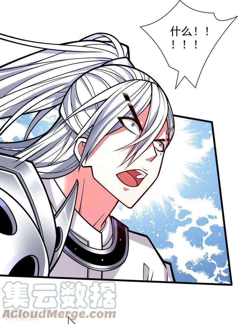 被美女师傅调教成圣的99种方法109话 师傅，你要去哪儿？