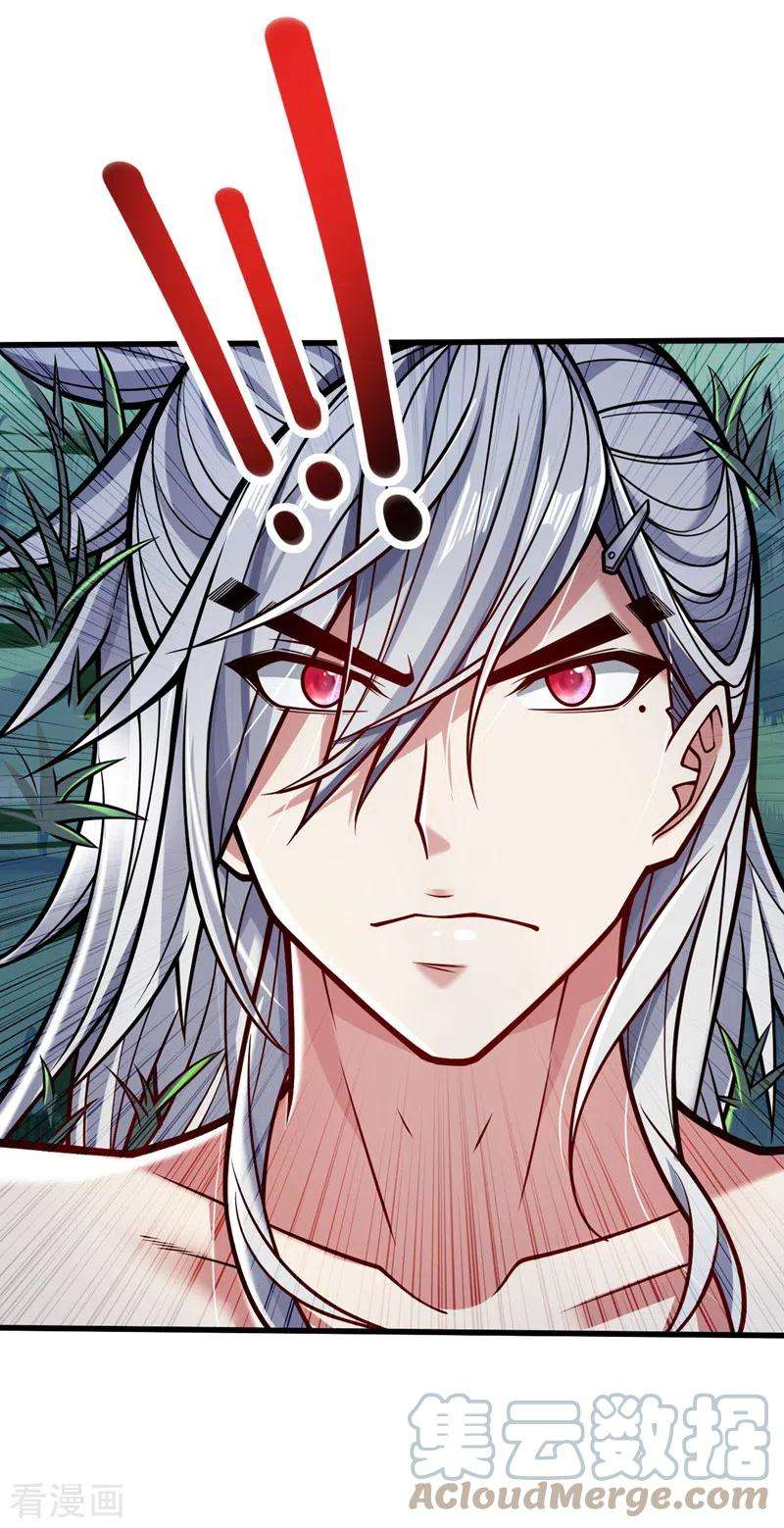 被美女师傅调教成圣的99种方法109话 师傅，你要去哪儿？