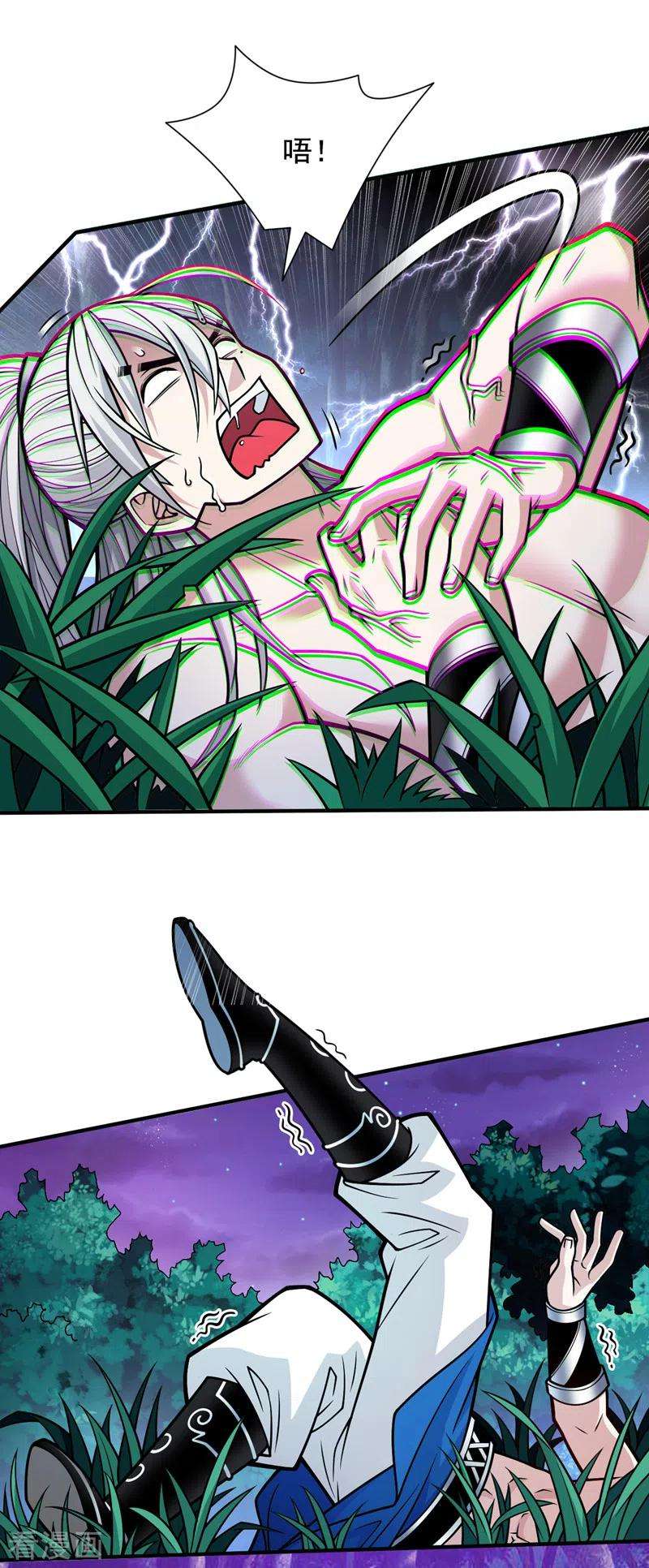 被美女师傅调教成圣的99种方法109话 师傅，你要去哪儿？