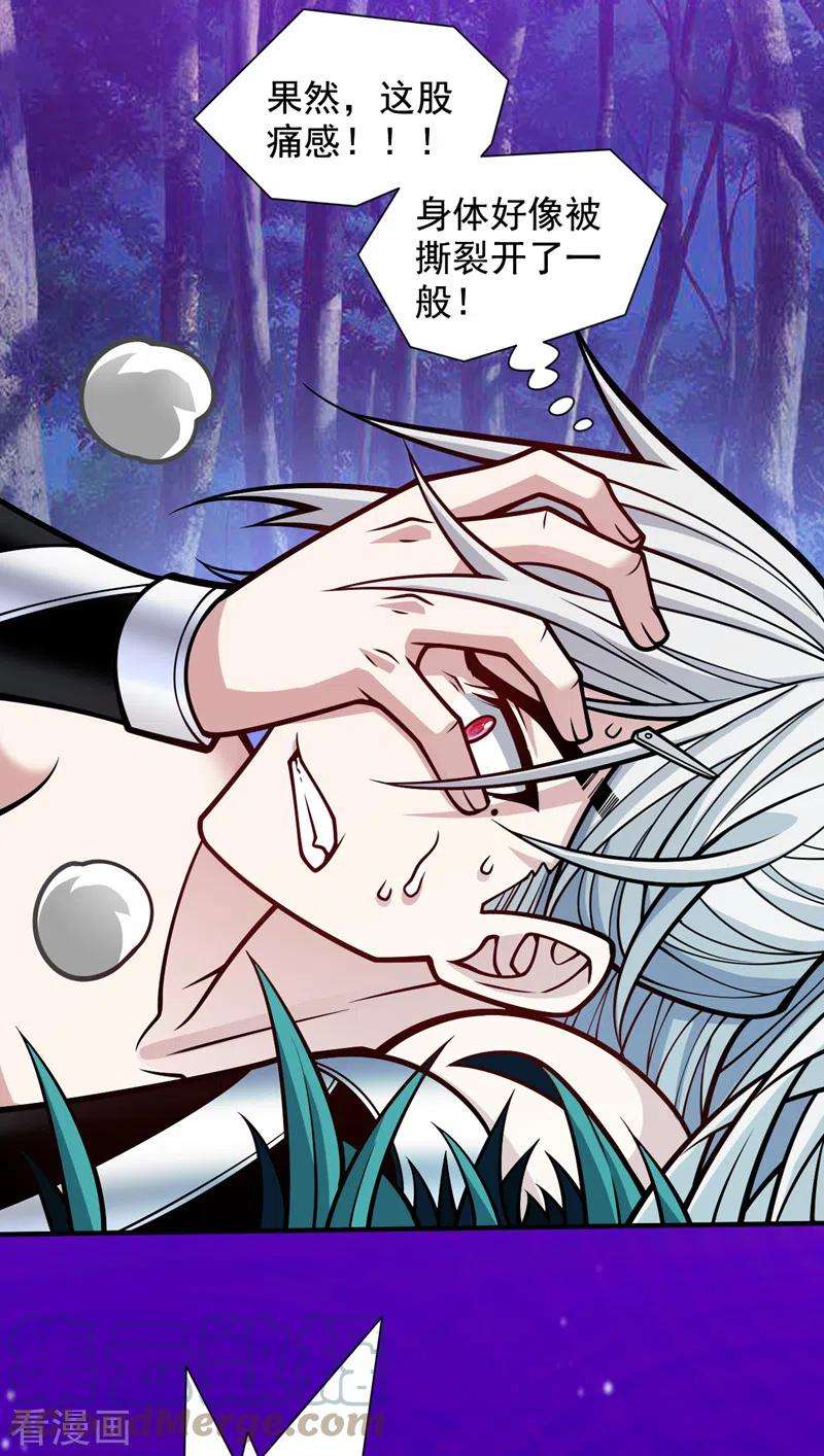 被美女师傅调教成圣的99种方法109话 师傅，你要去哪儿？