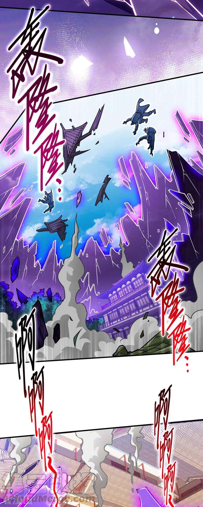 被美女师傅调教成圣的99种方法109话 师傅，你要去哪儿？