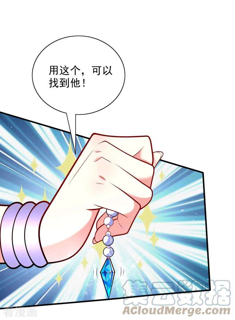 被美女师傅调教成圣的99种方法109话 师傅，你要去哪儿？