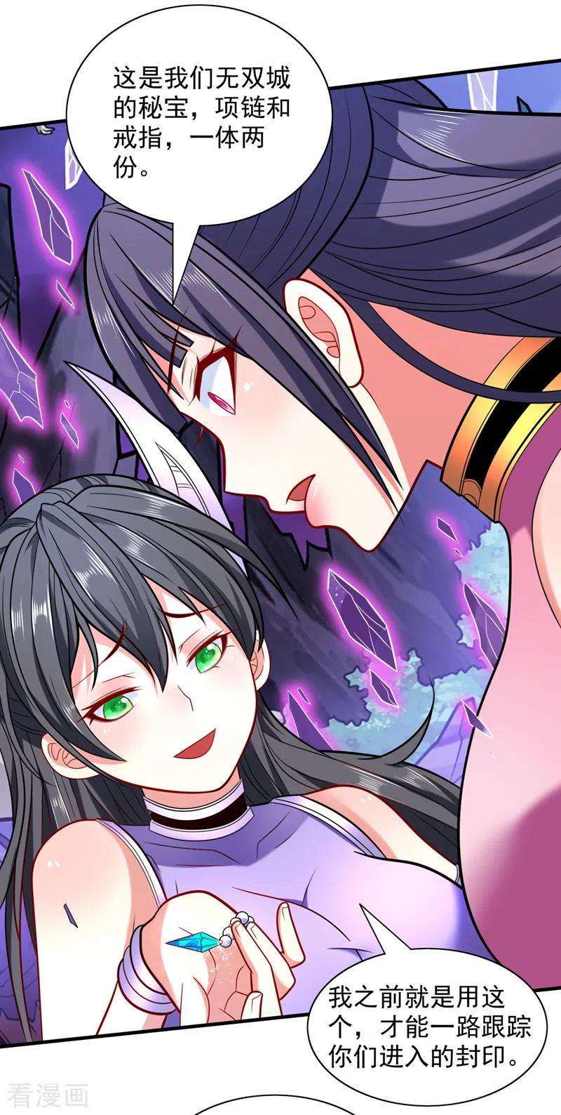 被美女师傅调教成圣的99种方法109话 师傅，你要去哪儿？