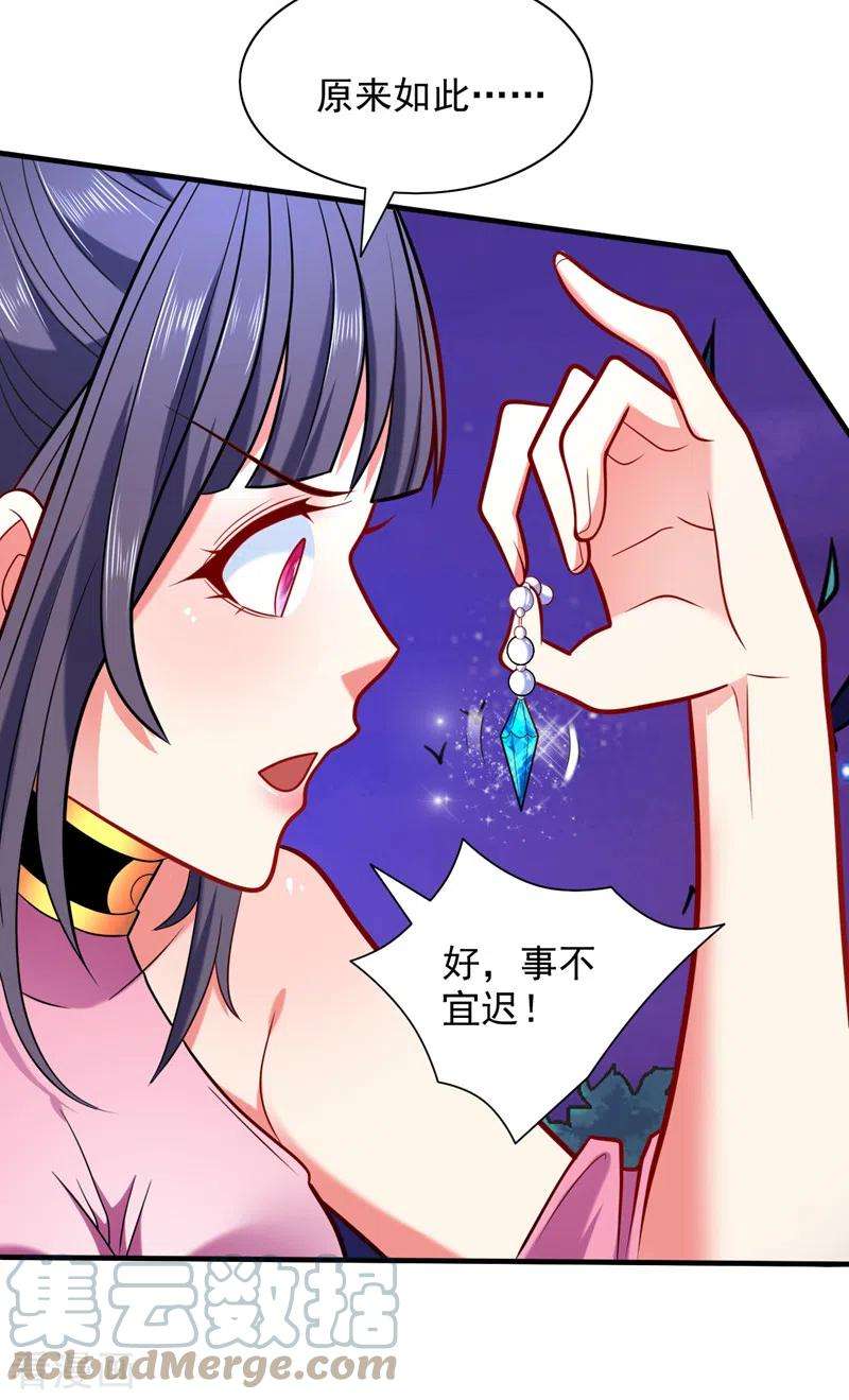 被美女师傅调教成圣的99种方法109话 师傅，你要去哪儿？