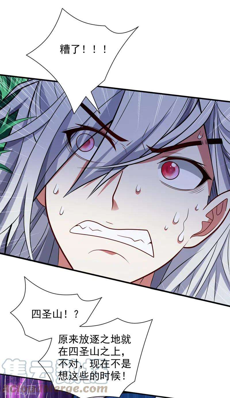 被美女师傅调教成圣的99种方法109话 师傅，你要去哪儿？