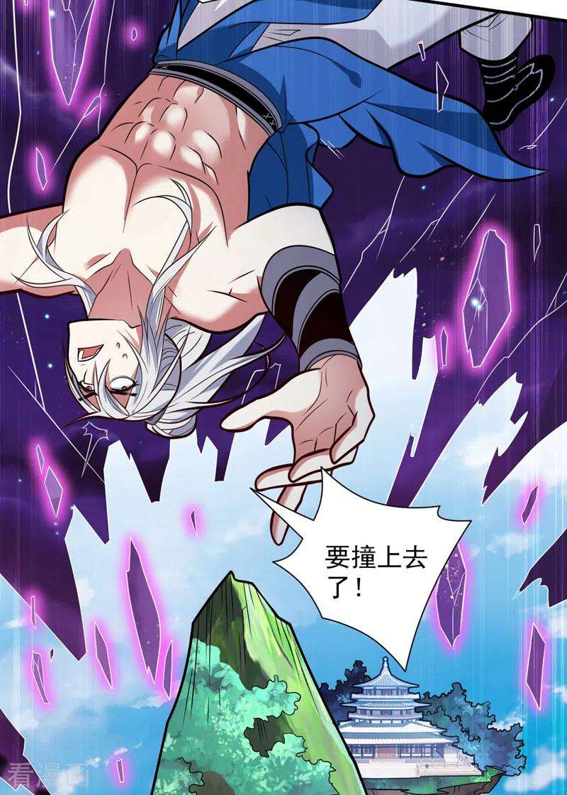 被美女师傅调教成圣的99种方法109话 师傅，你要去哪儿？