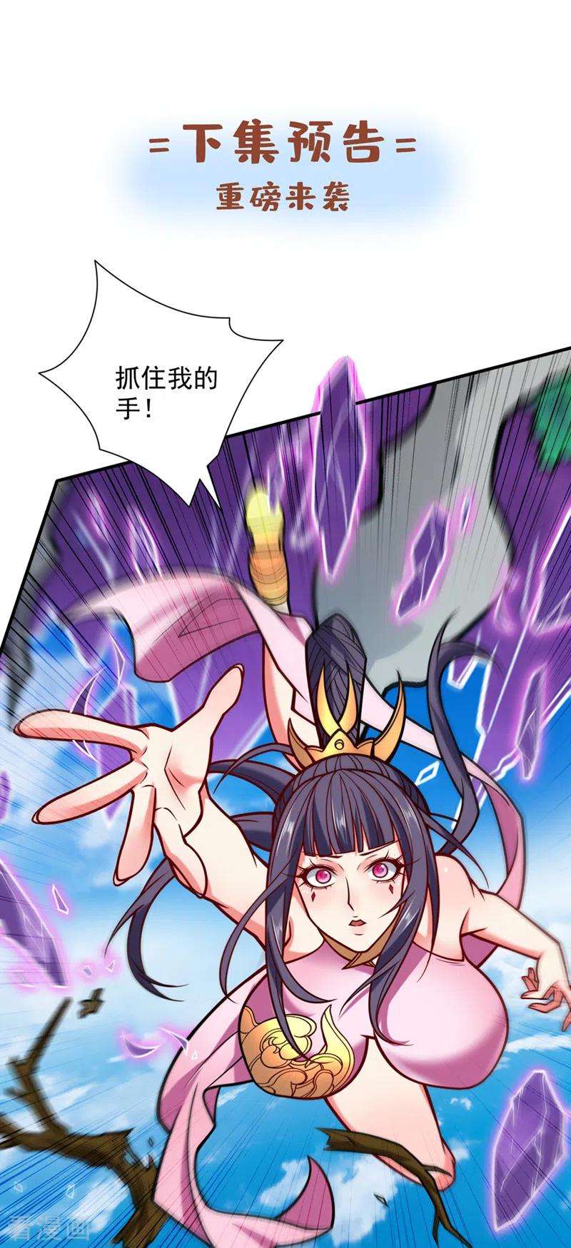 被美女师傅调教成圣的99种方法109话 师傅，你要去哪儿？