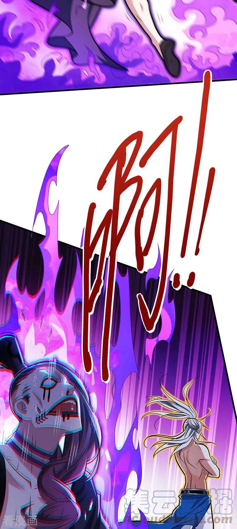 被美女师傅调教成圣的99种方法109话 师傅，你要去哪儿？