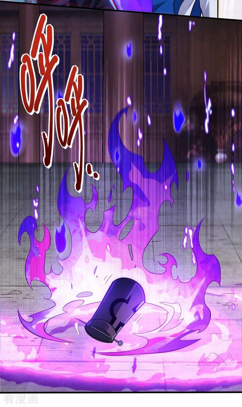 被美女师傅调教成圣的99种方法109话 师傅，你要去哪儿？