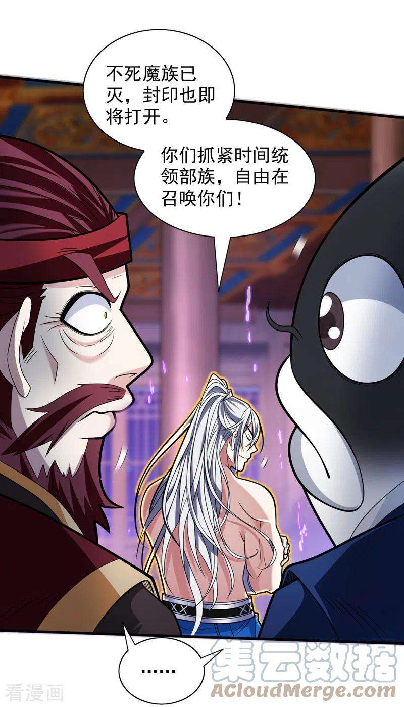 被美女师傅调教成圣的99种方法109话 师傅，你要去哪儿？