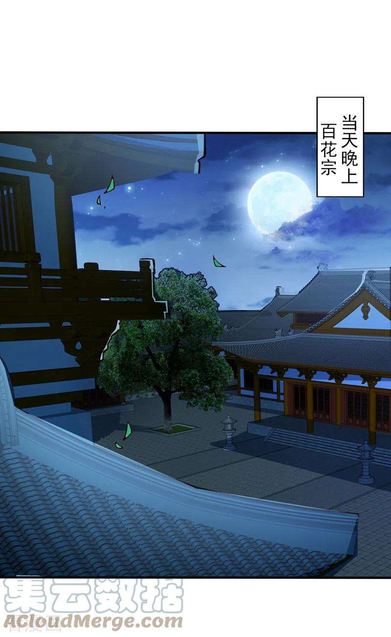 被美女师傅调教成圣的99种方法111话 看他自己的造化了！