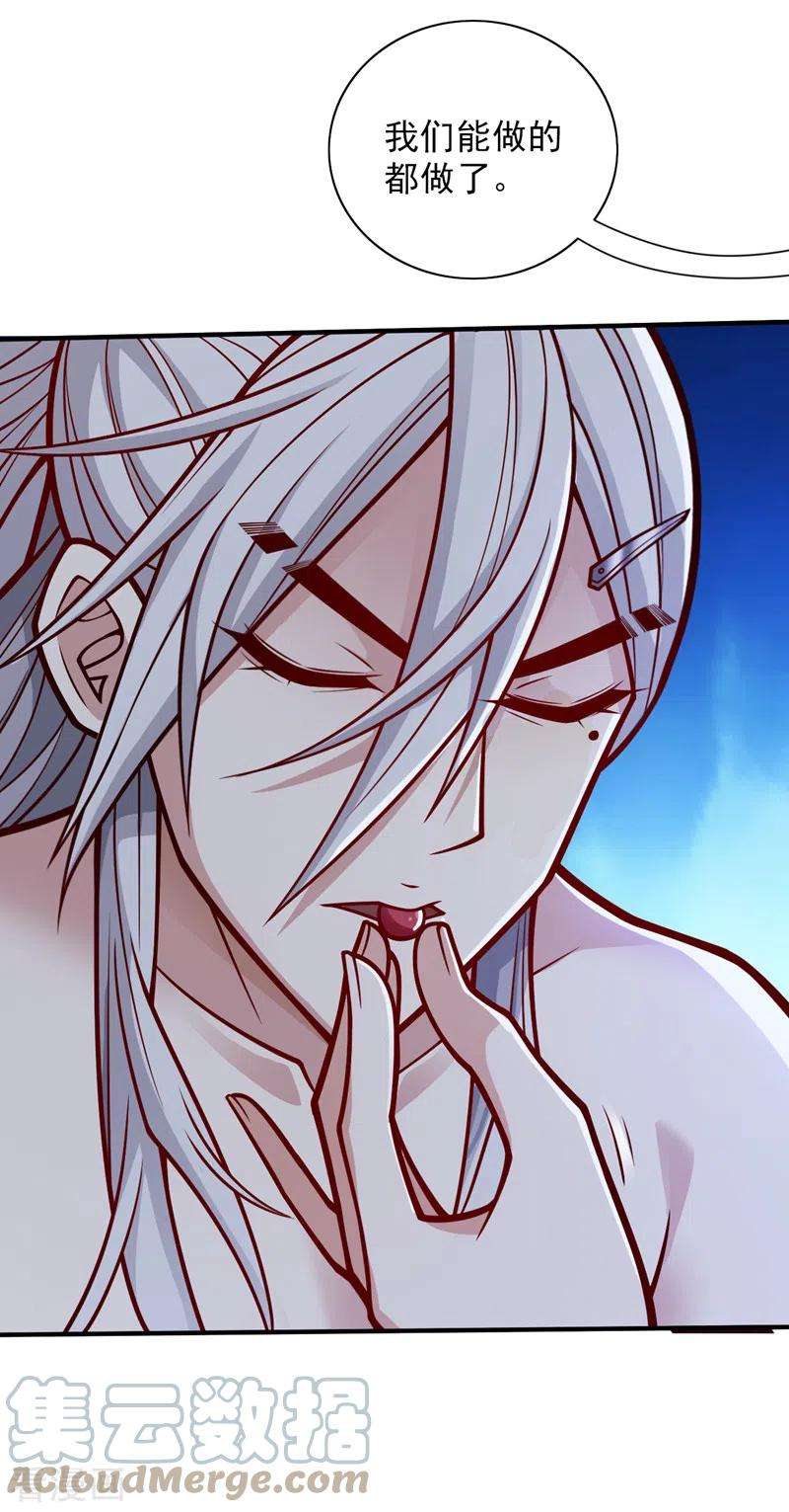 被美女师傅调教成圣的99种方法111话 看他自己的造化了！