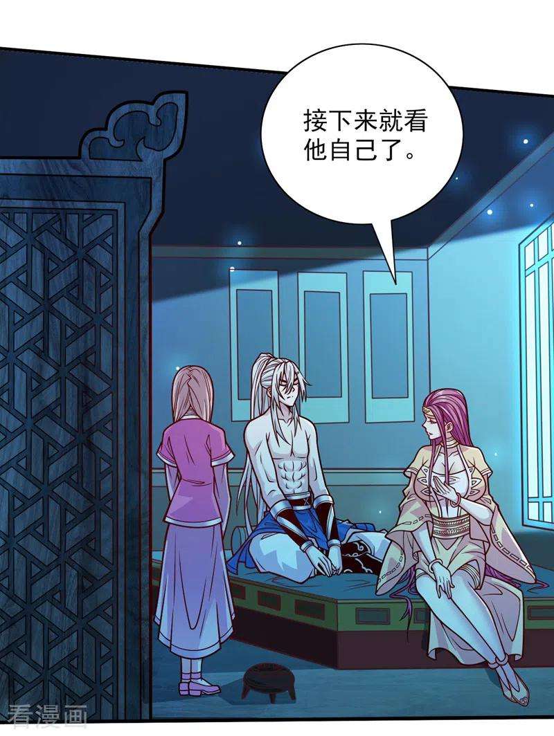 被美女师傅调教成圣的99种方法111话 看他自己的造化了！