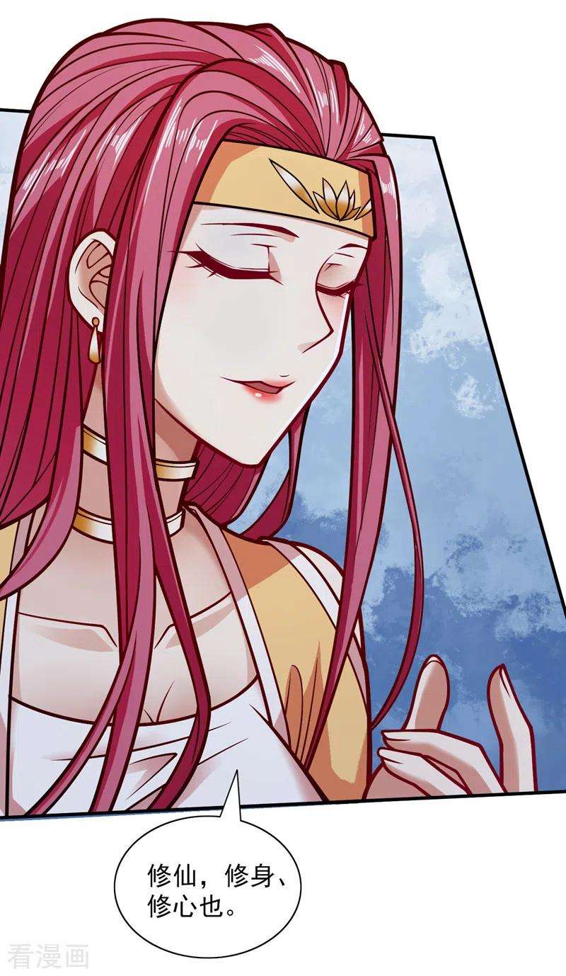 被美女师傅调教成圣的99种方法111话 看他自己的造化了！