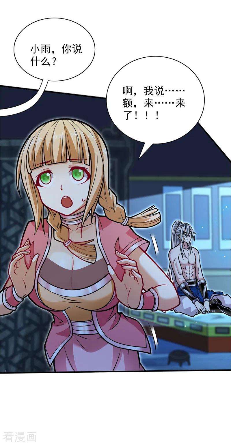被美女师傅调教成圣的99种方法111话 看他自己的造化了！