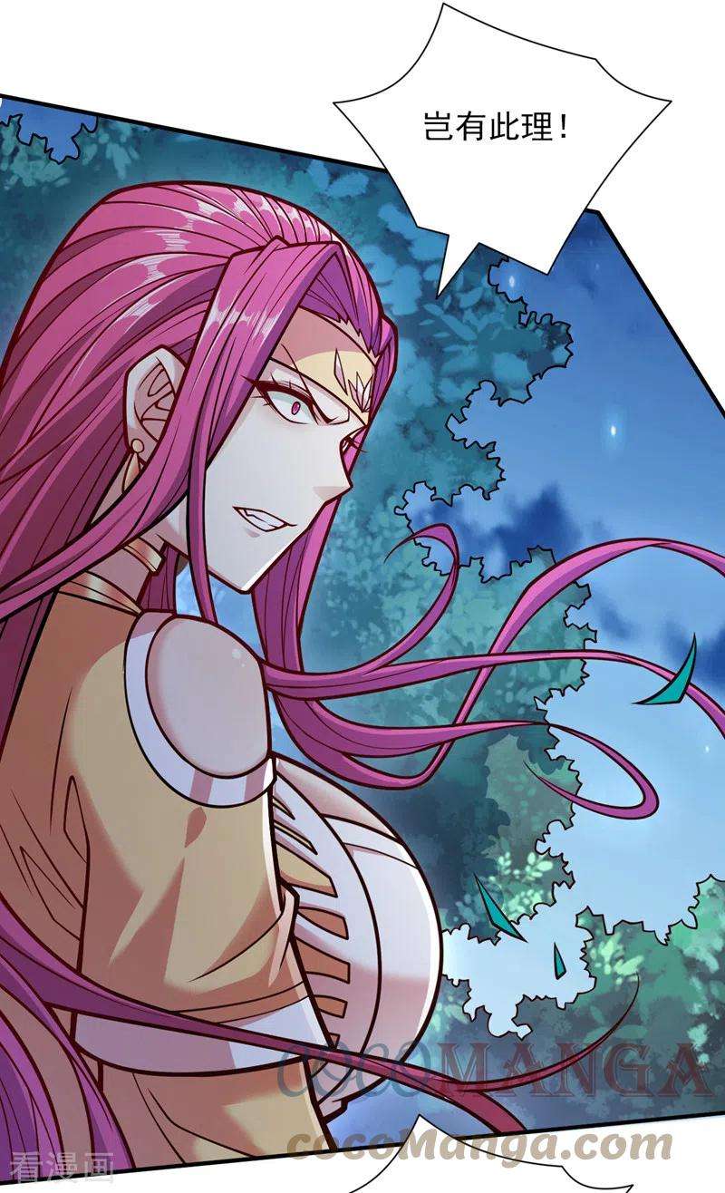 被美女师傅调教成圣的99种方法112话 是你害我流鼻血的？