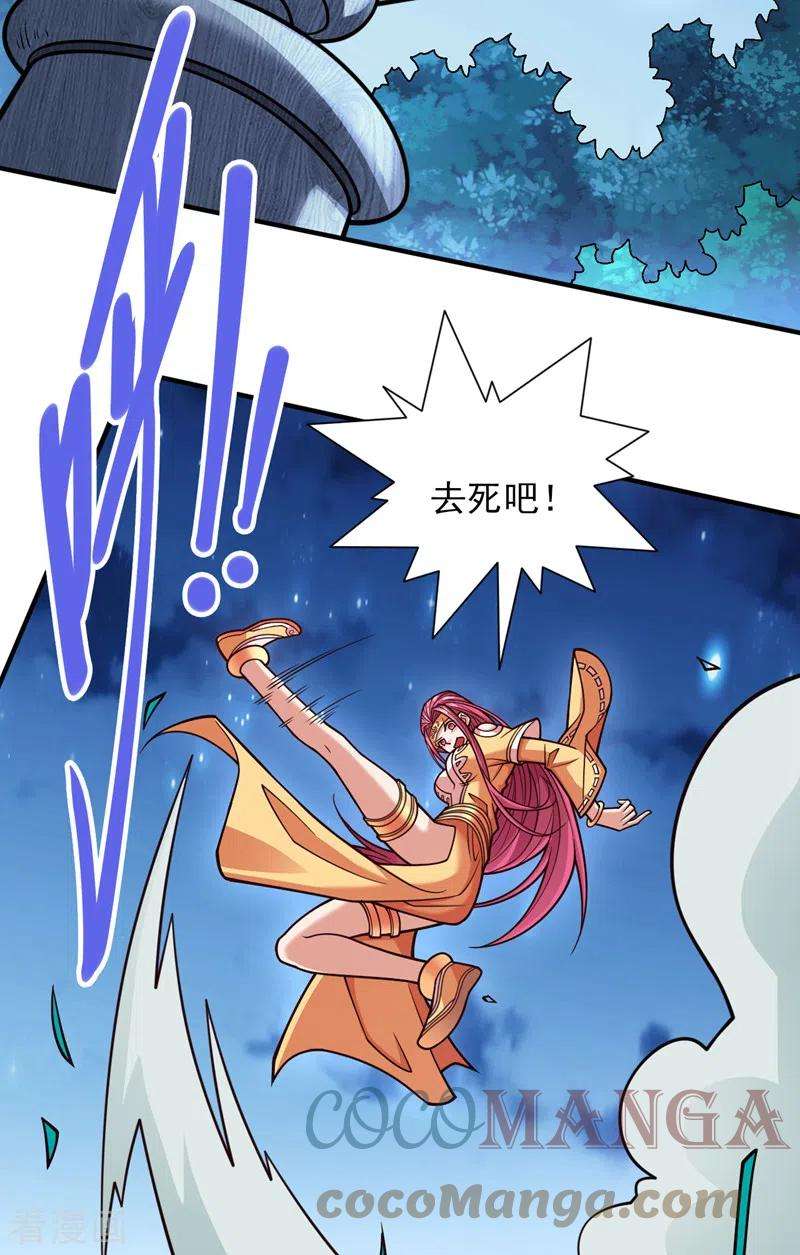 被美女师傅调教成圣的99种方法112话 是你害我流鼻血的？