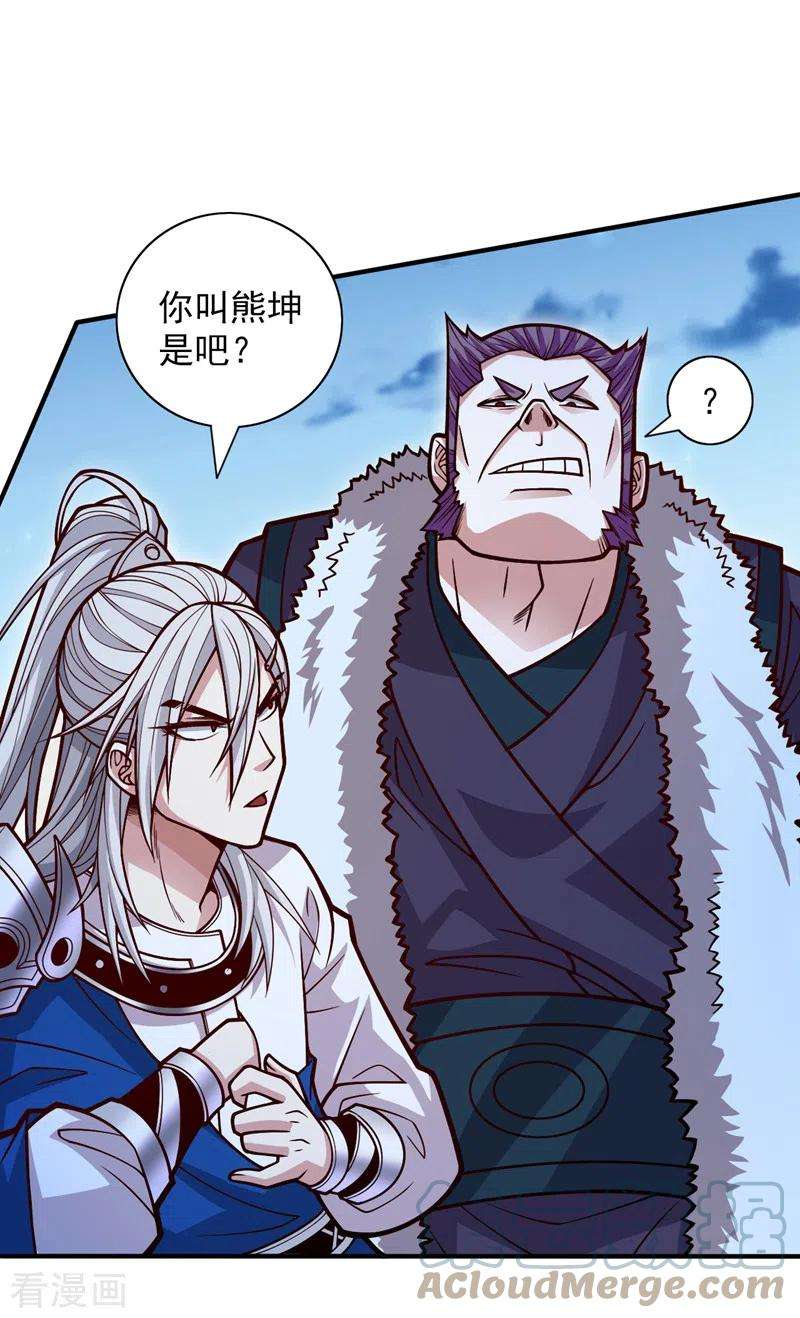 被美女师傅调教成圣的99种方法113话 你自裁吧~