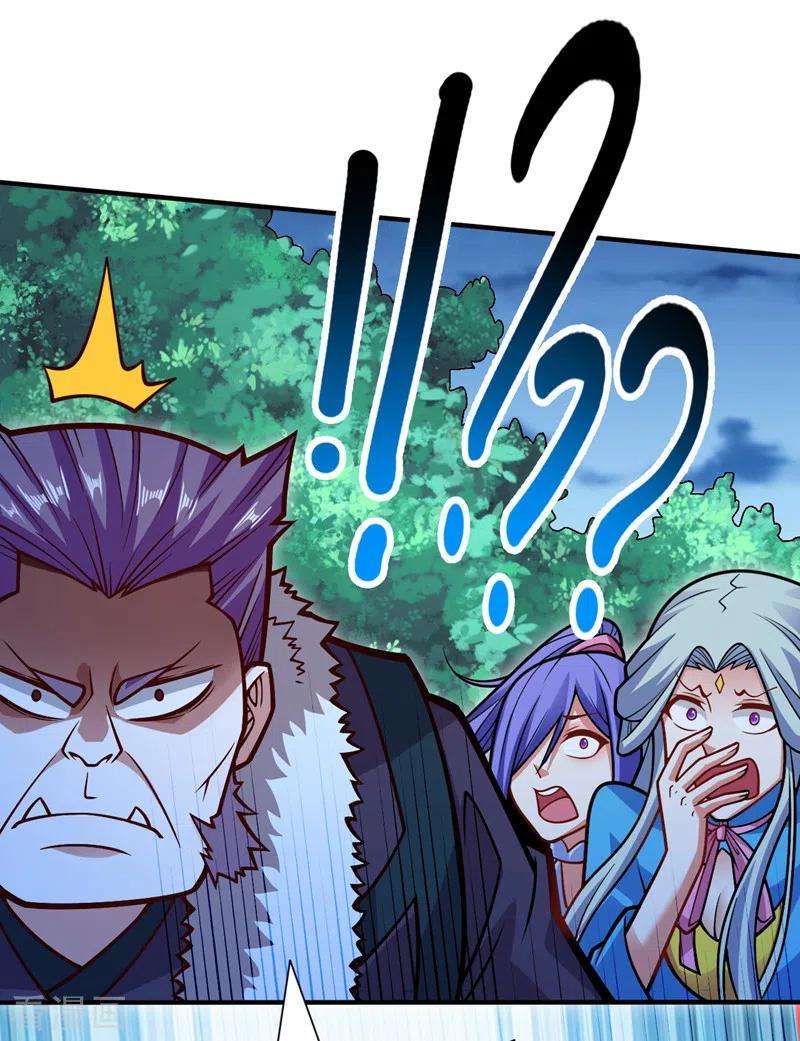 被美女师傅调教成圣的99种方法113话 你自裁吧~