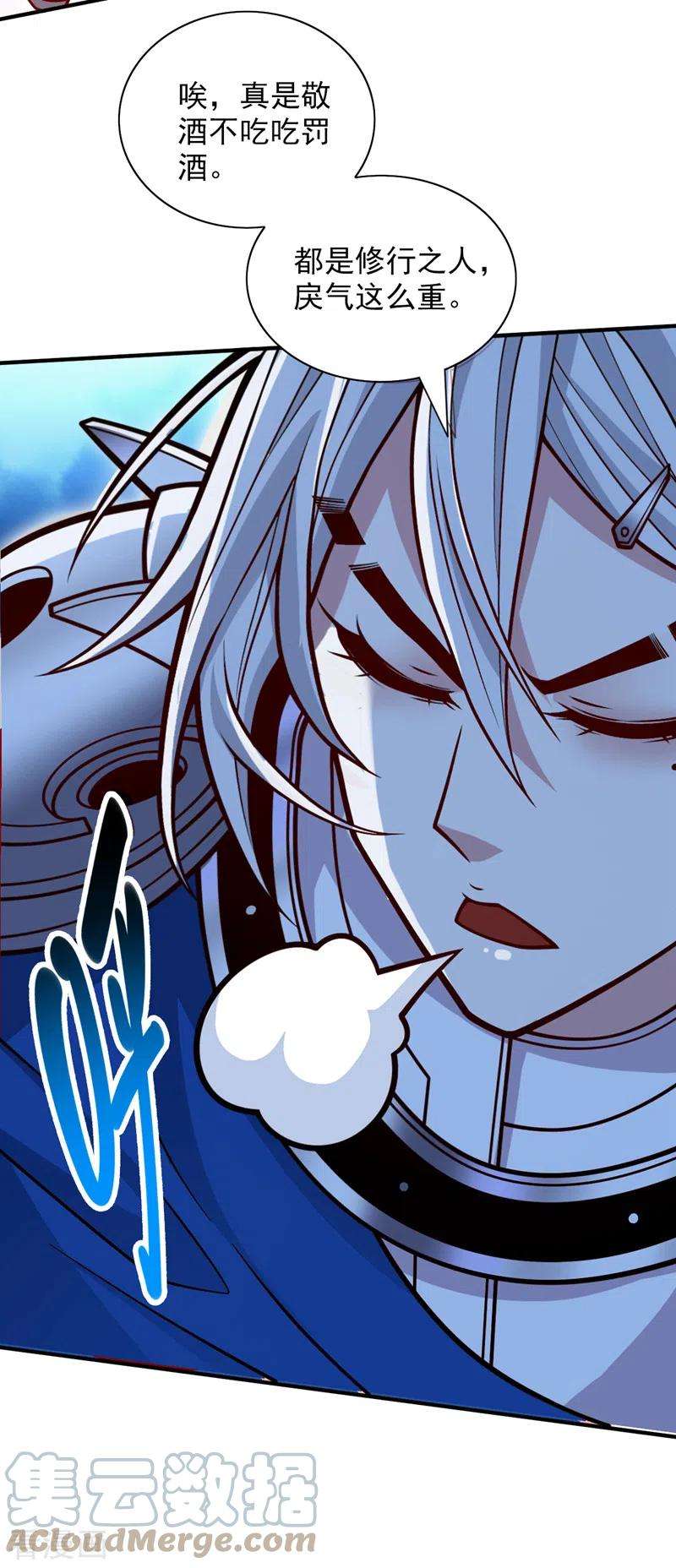 被美女师傅调教成圣的99种方法113话 你自裁吧~