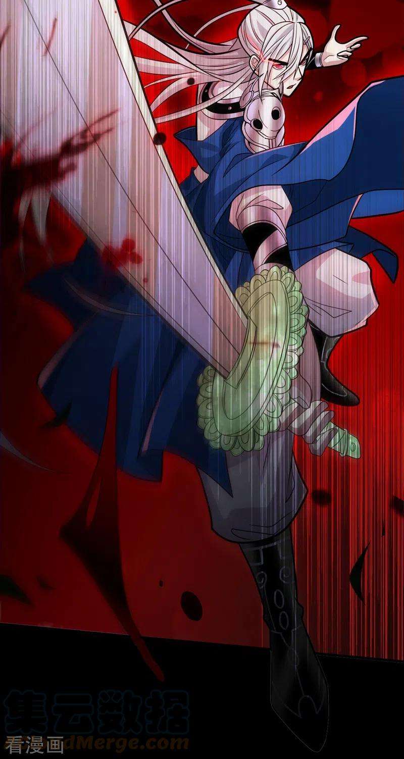 被美女师傅调教成圣的99种方法113话 你自裁吧~