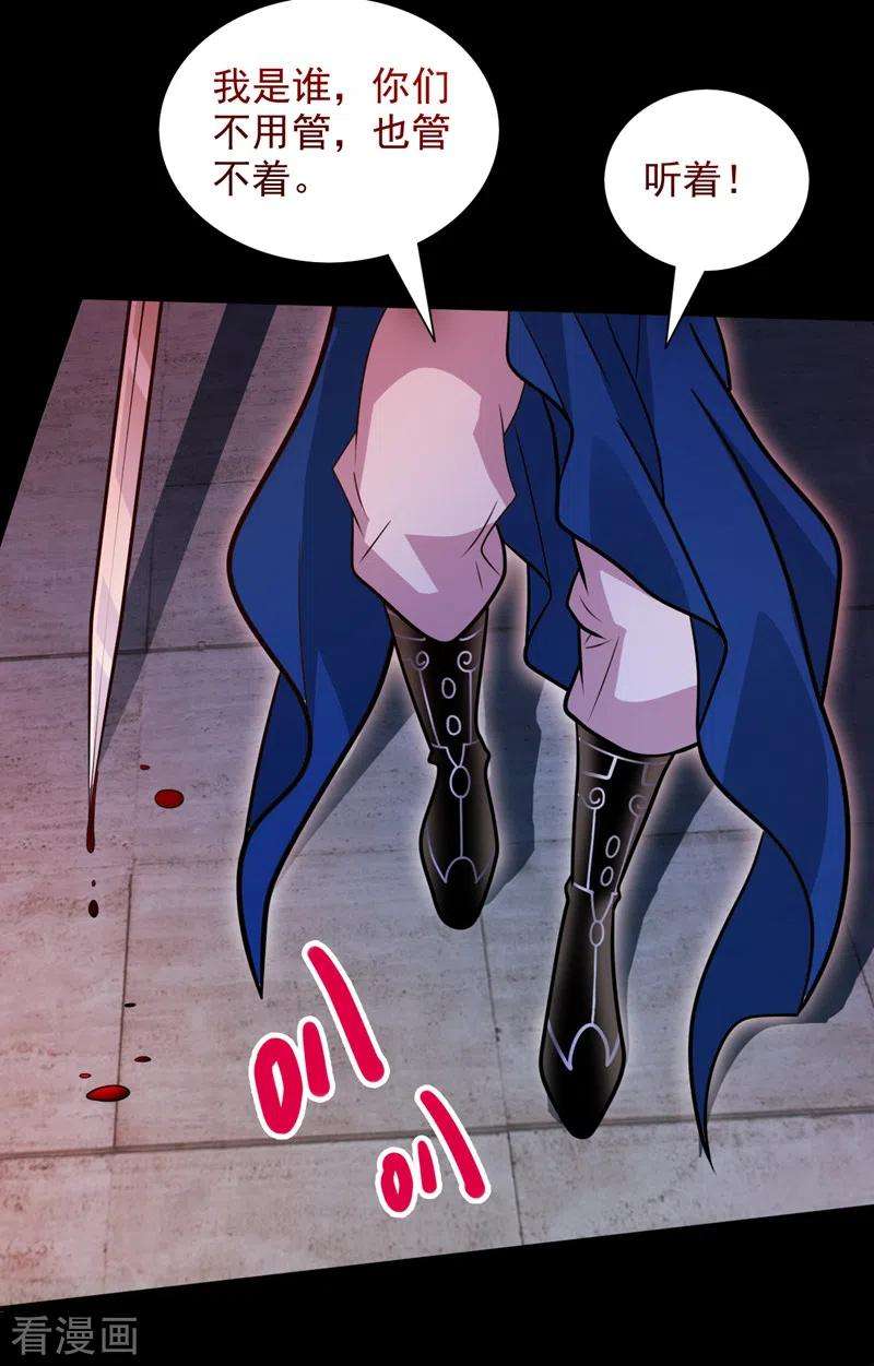 被美女师傅调教成圣的99种方法113话 你自裁吧~