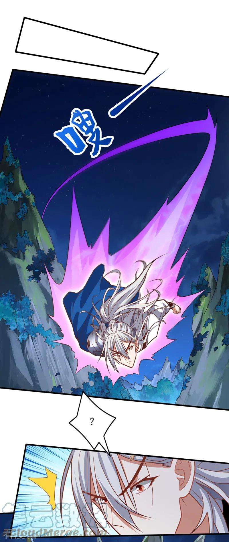 被美女师傅调教成圣的99种方法113话 你自裁吧~