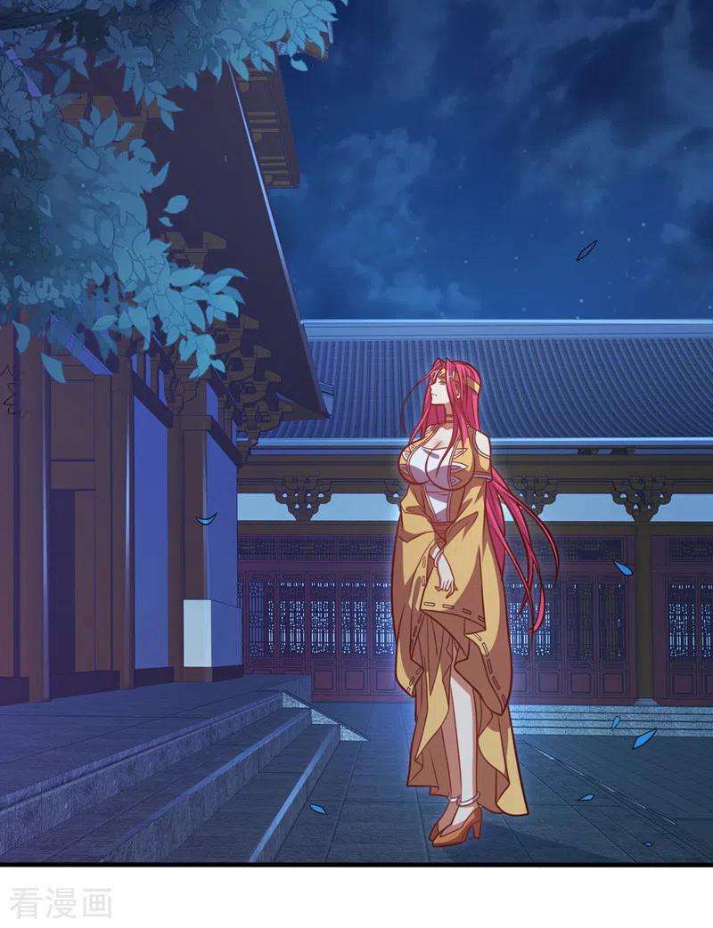 被美女师傅调教成圣的99种方法113话 你自裁吧~