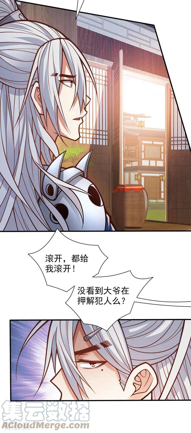 被美女师傅调教成圣的99种方法114话 怎么是她们！？