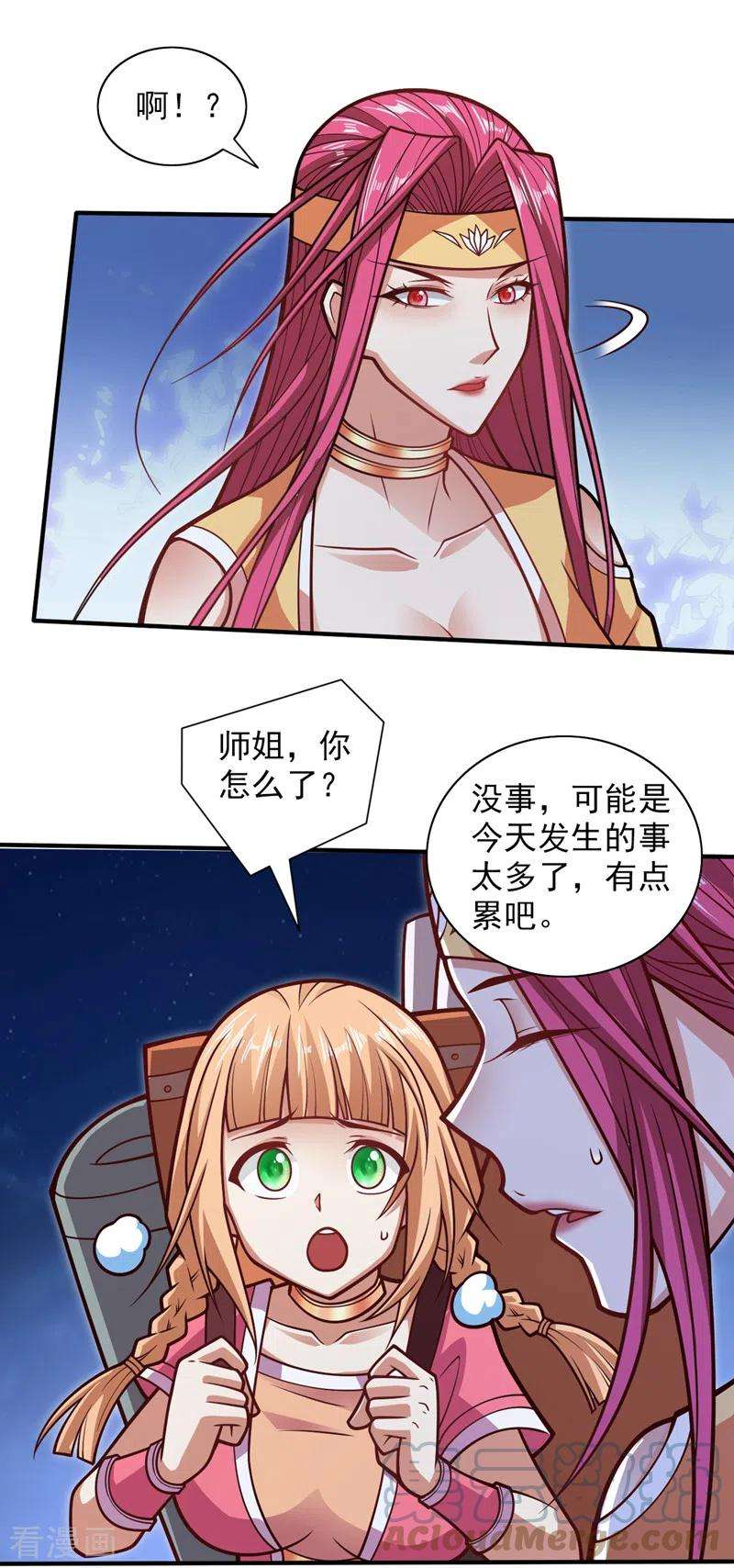 被美女师傅调教成圣的99种方法114话 怎么是她们！？