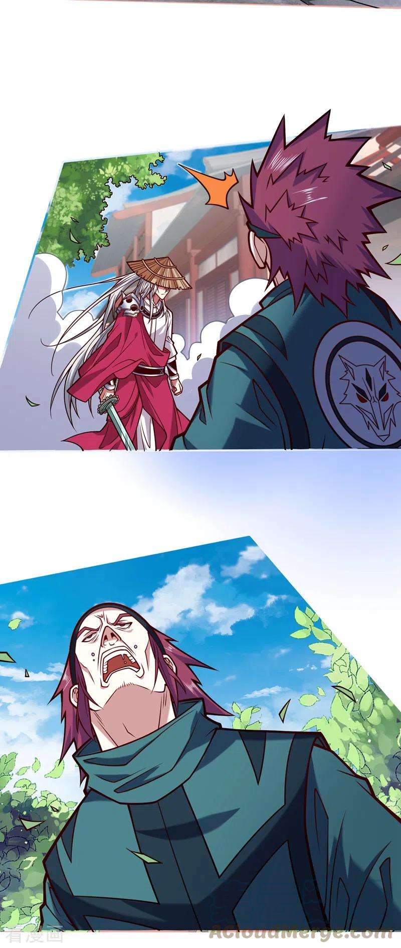 被美女师傅调教成圣的99种方法114话 怎么是她们！？