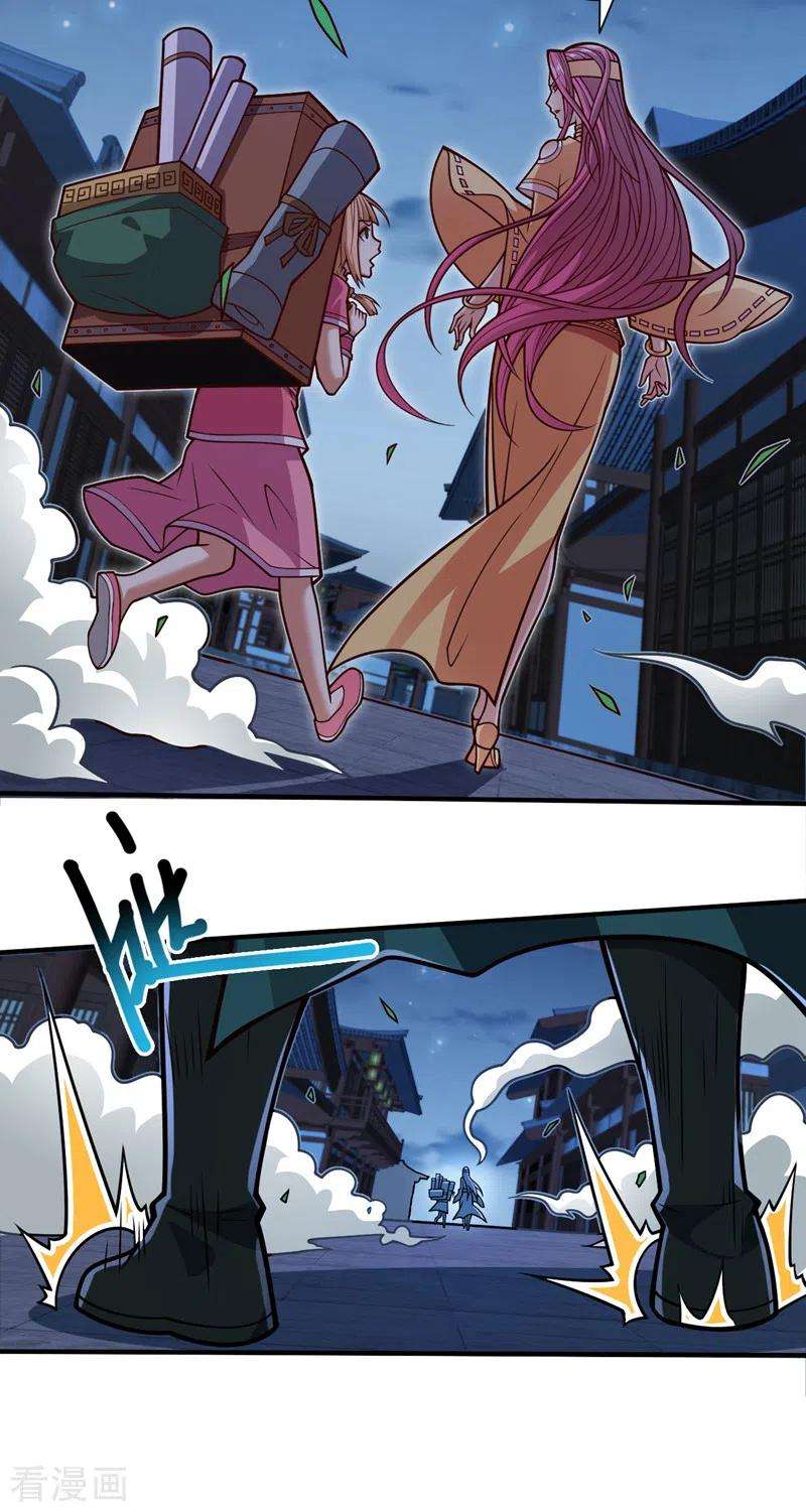 被美女师傅调教成圣的99种方法114话 怎么是她们！？