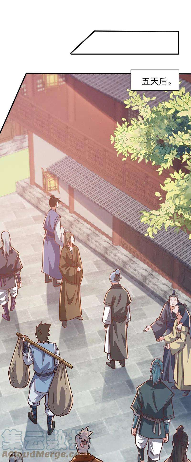 被美女师傅调教成圣的99种方法114话 怎么是她们！？