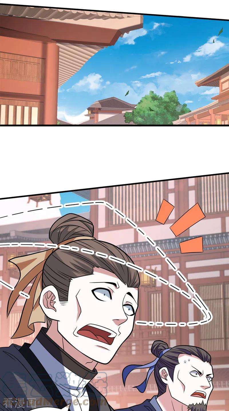 被美女师傅调教成圣的99种方法115话 青域就是我的后花园