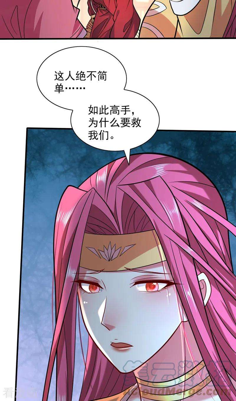 被美女师傅调教成圣的99种方法115话 青域就是我的后花园