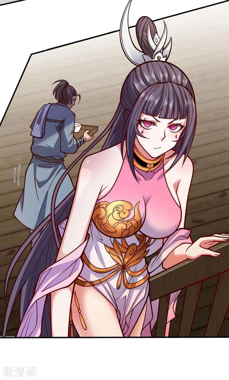 被美女师傅调教成圣的99种方法120话 神剑—戮神