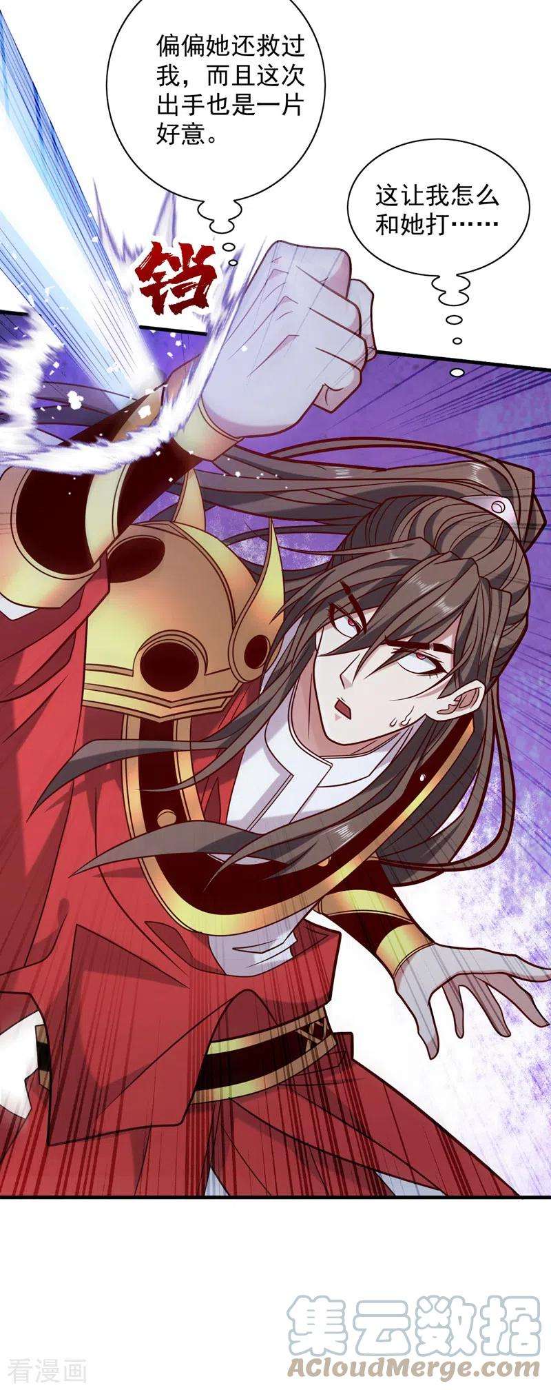 被美女师傅调教成圣的99种方法121话 给你下副猛药！