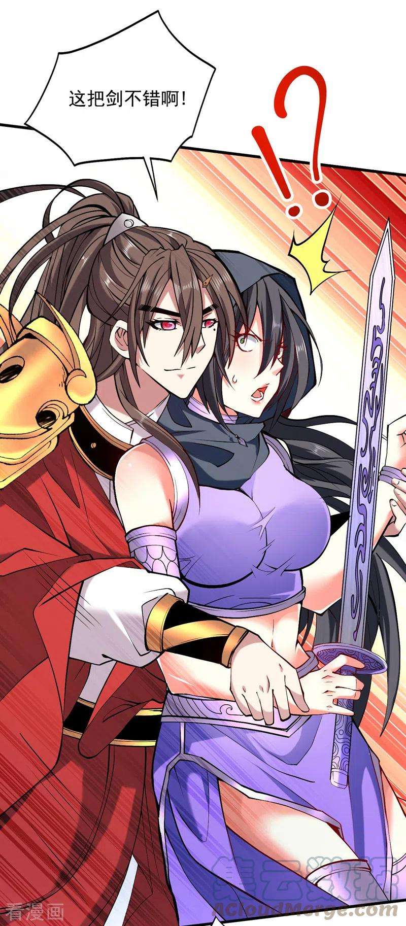 被美女师傅调教成圣的99种方法121话 给你下副猛药！