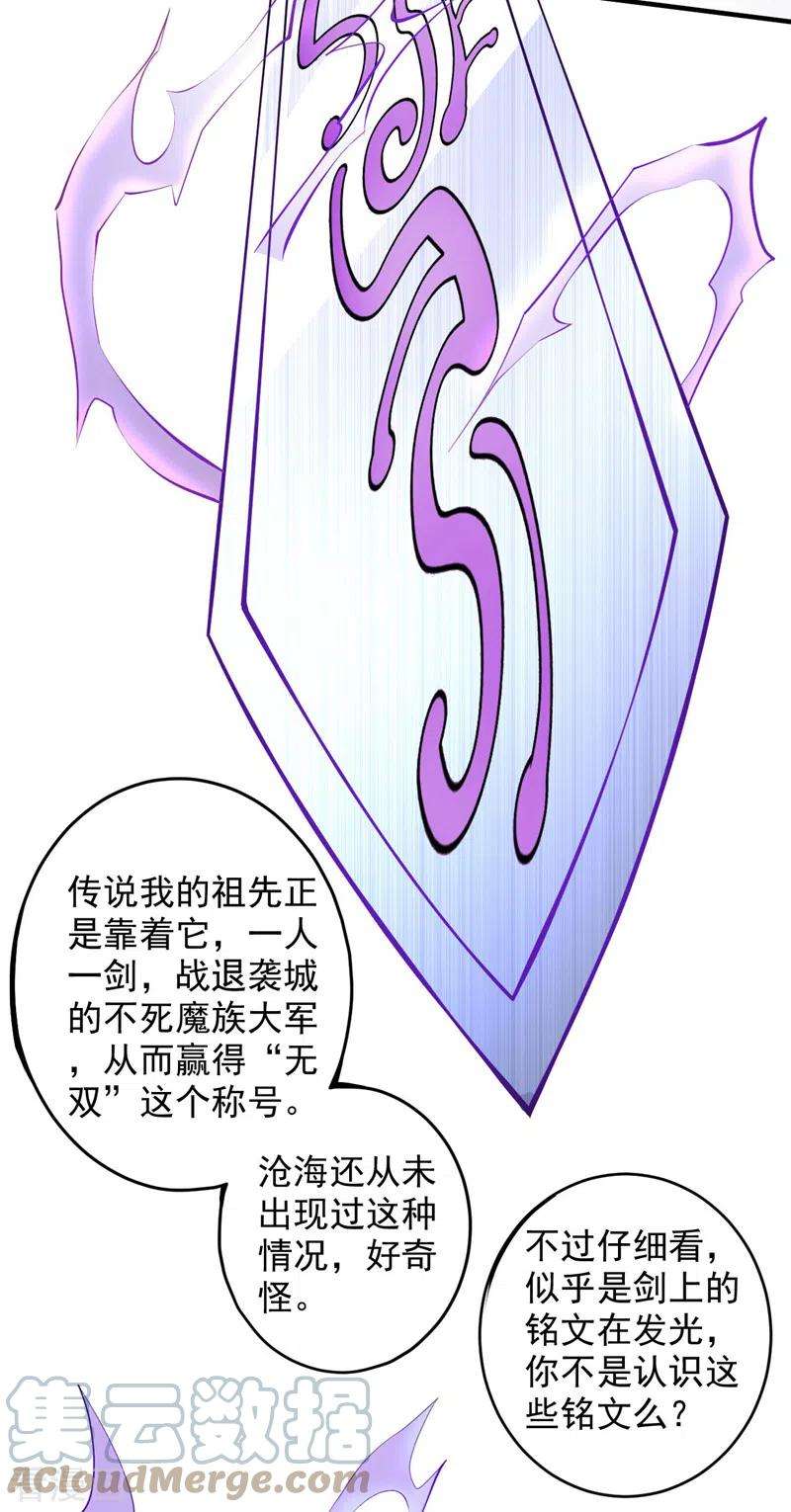 被美女师傅调教成圣的99种方法123话 以剑指路