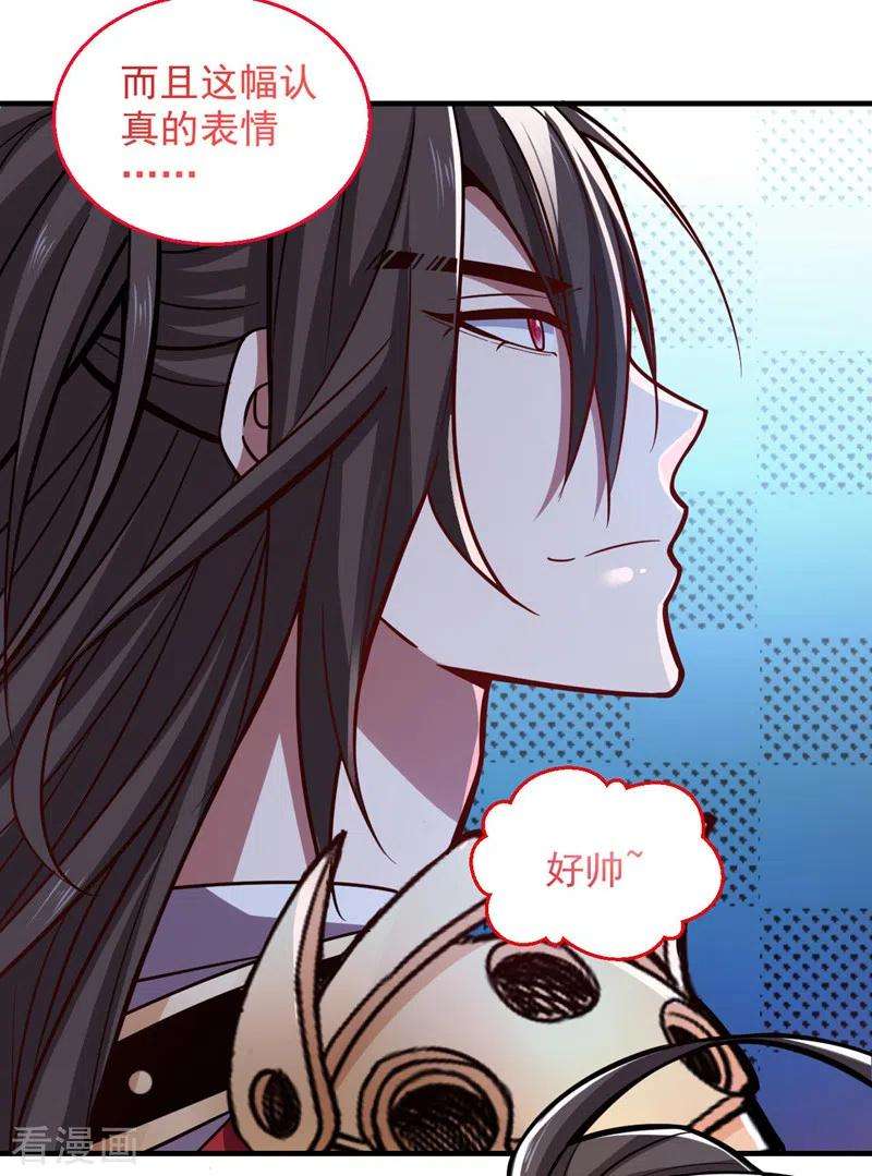 被美女师傅调教成圣的99种方法123话 以剑指路